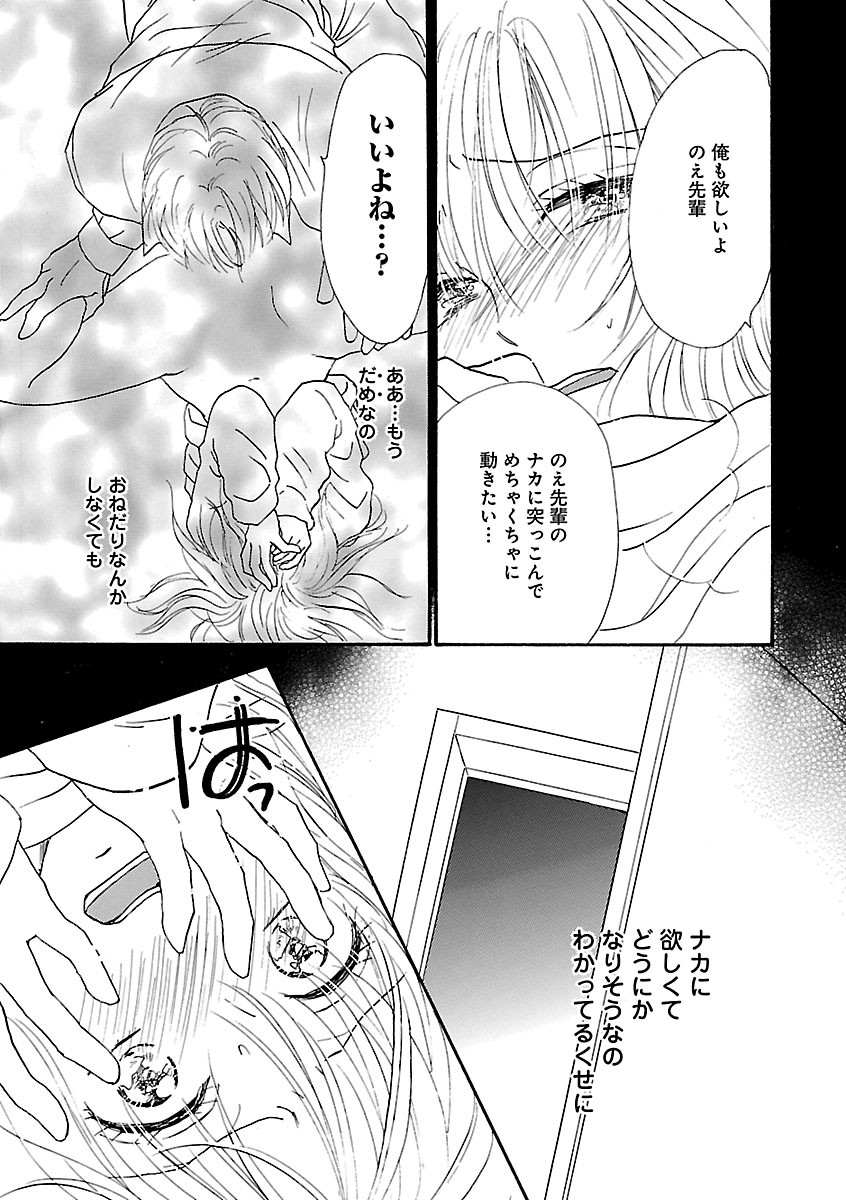 Page 209