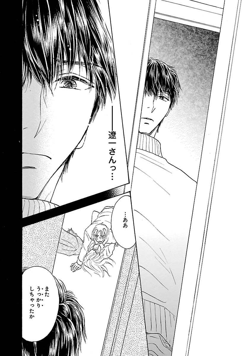 Page 210