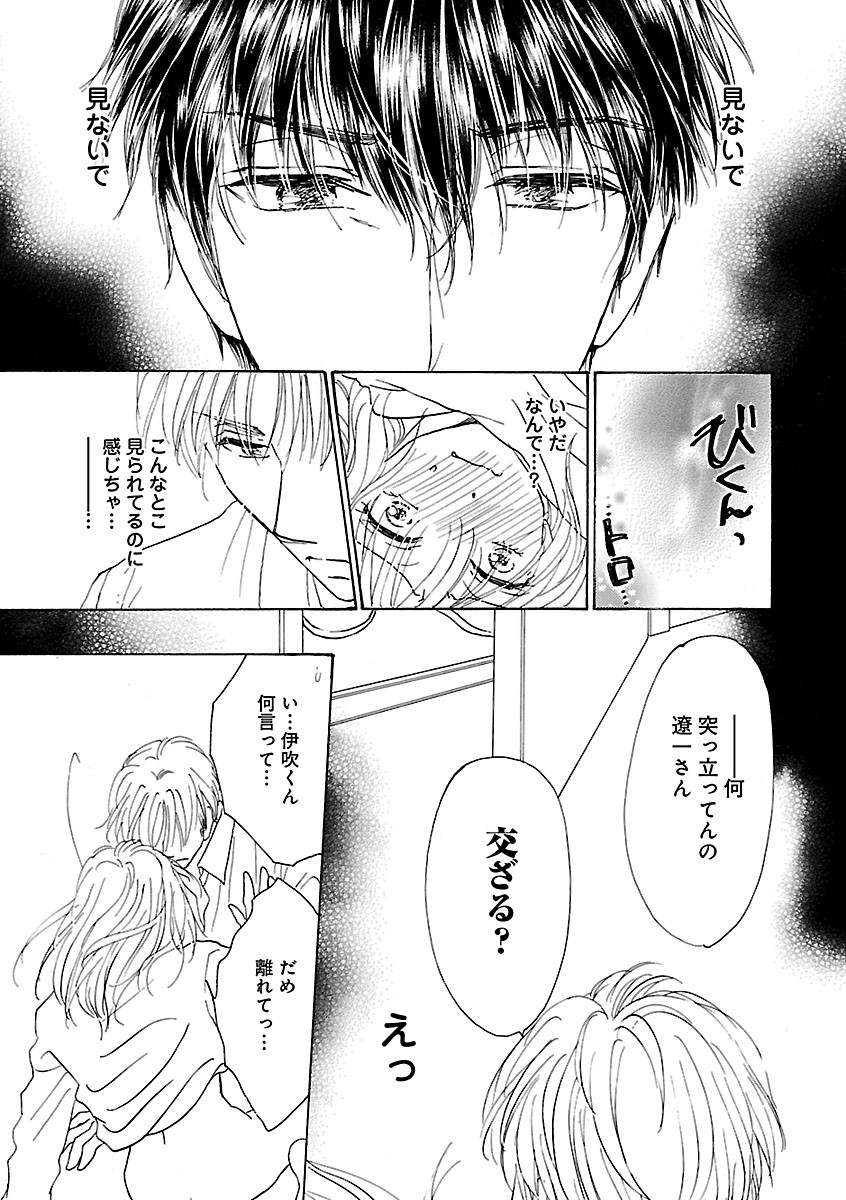 Page 211
