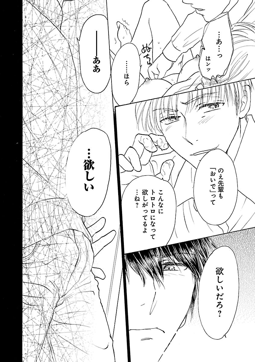Page 212