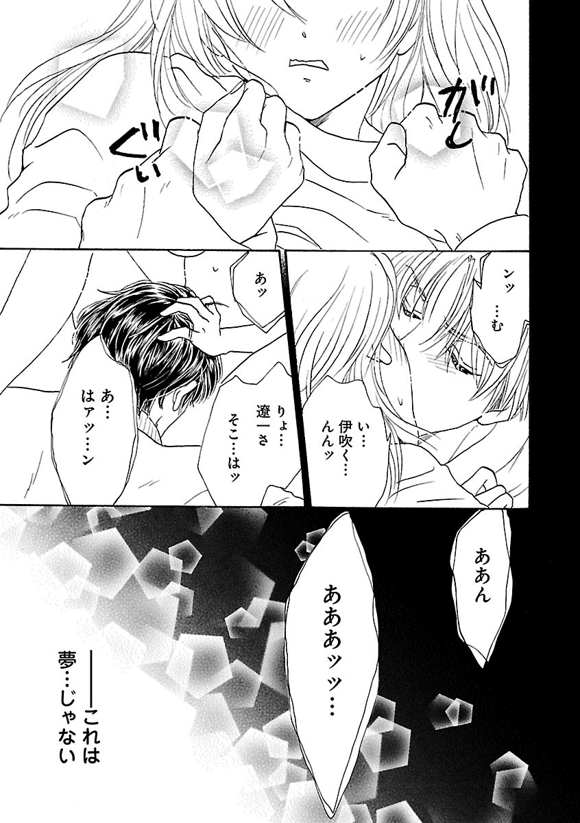 Page 213