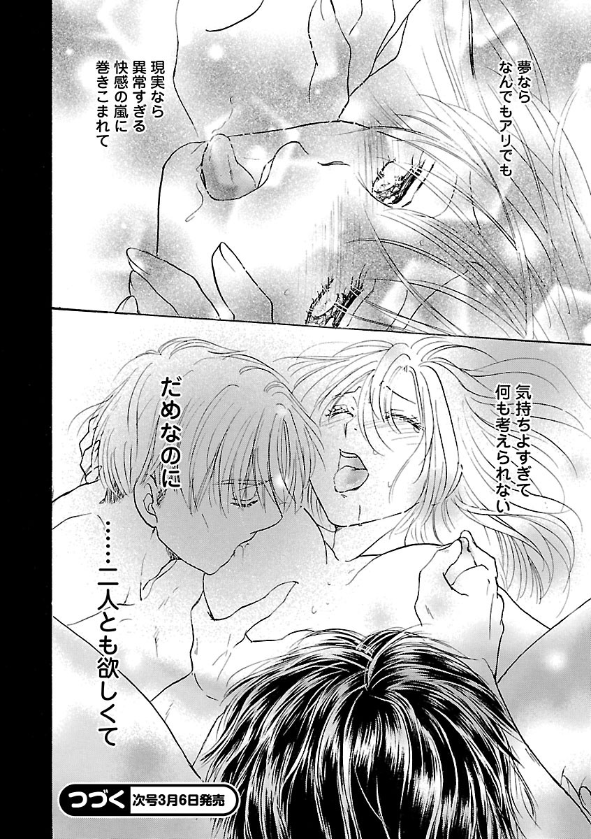 Page 214