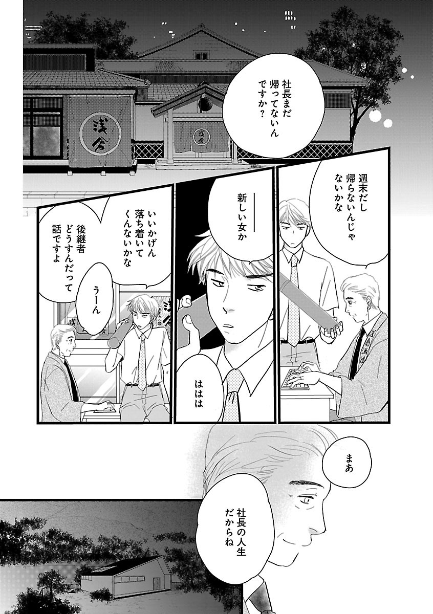Page 218