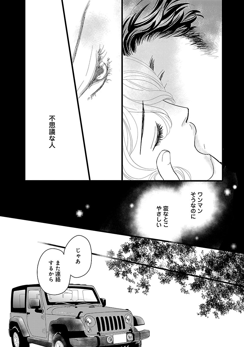 Page 221