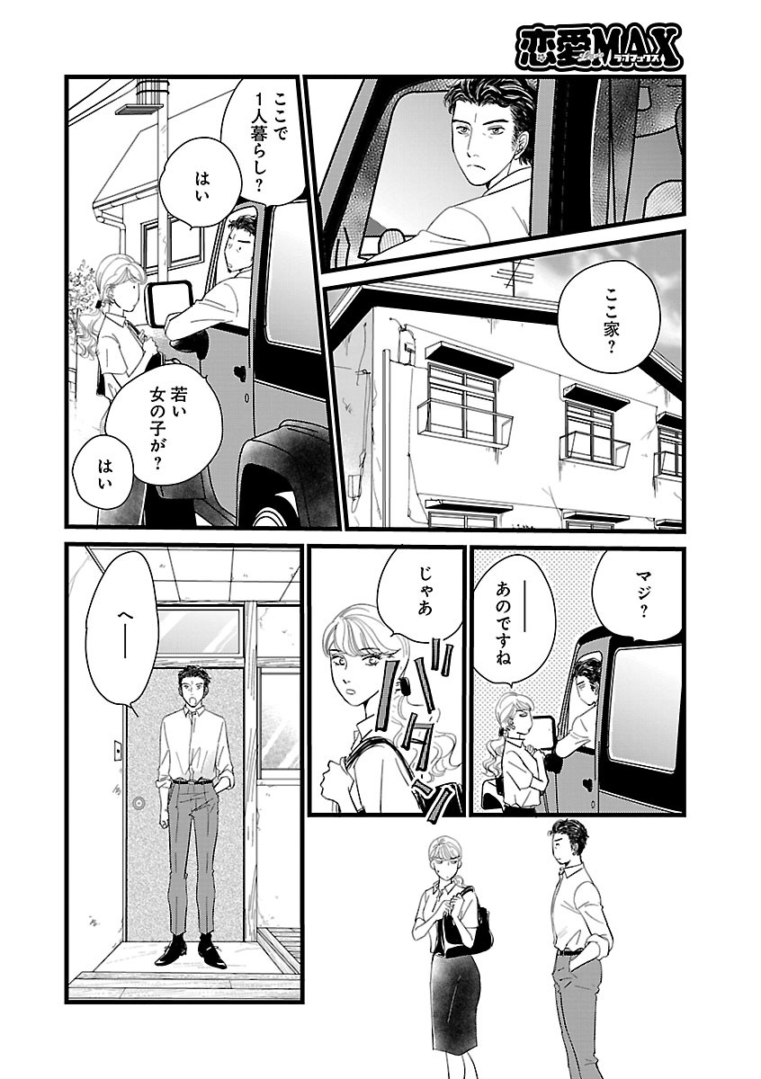 Page 222
