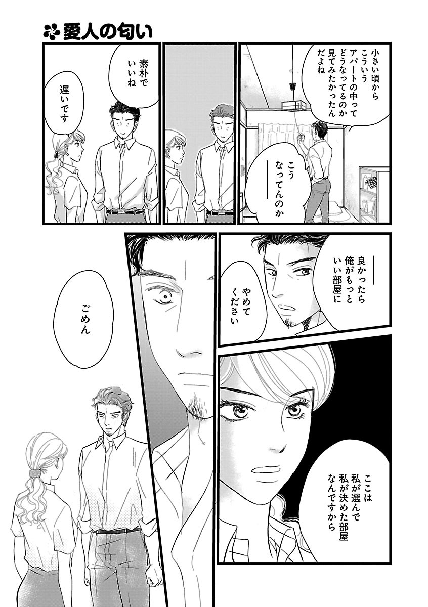 Page 223