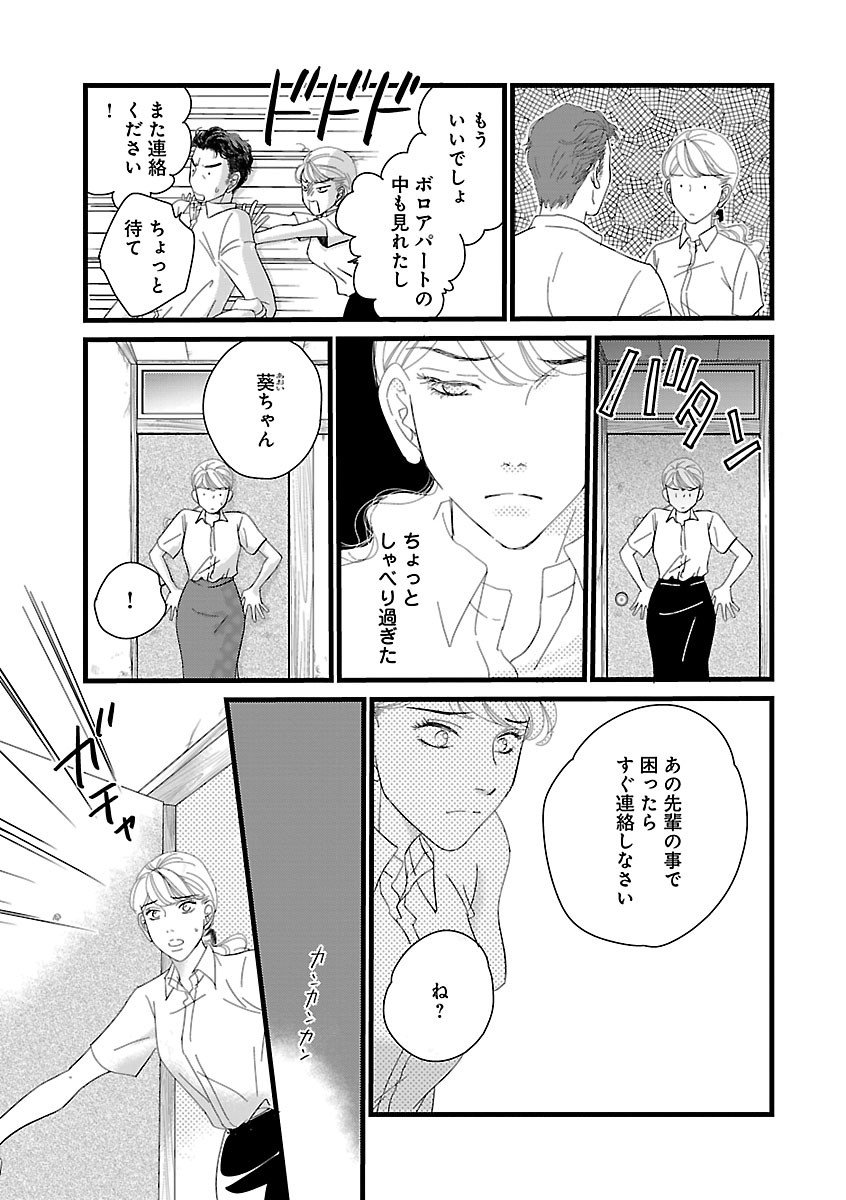 Page 225