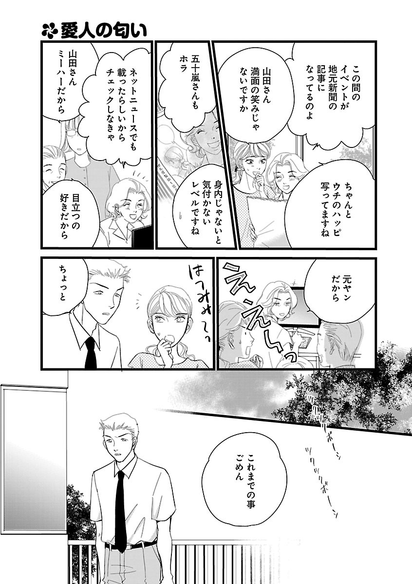Page 227