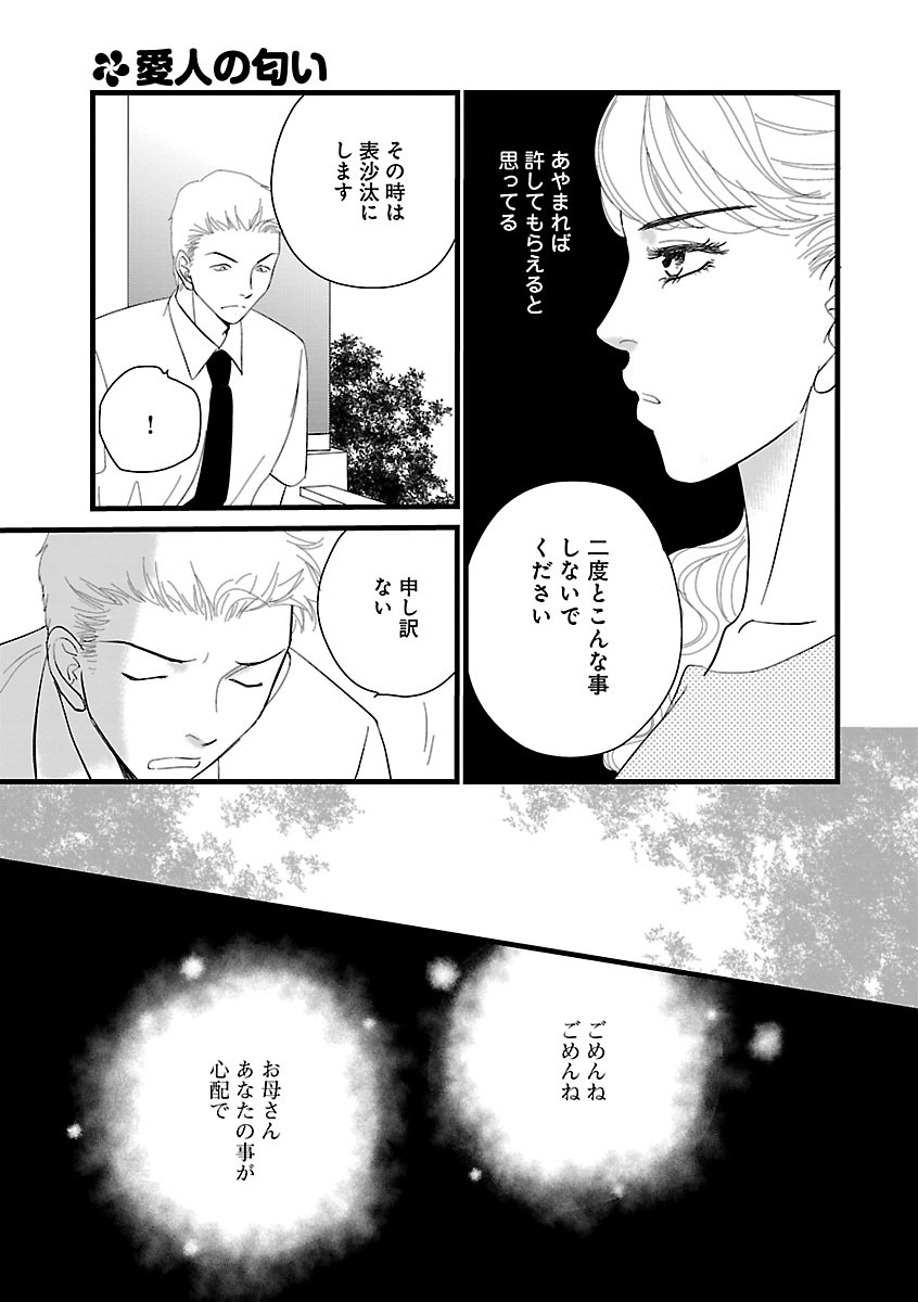 Page 229