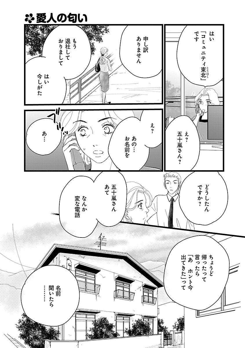 Page 231