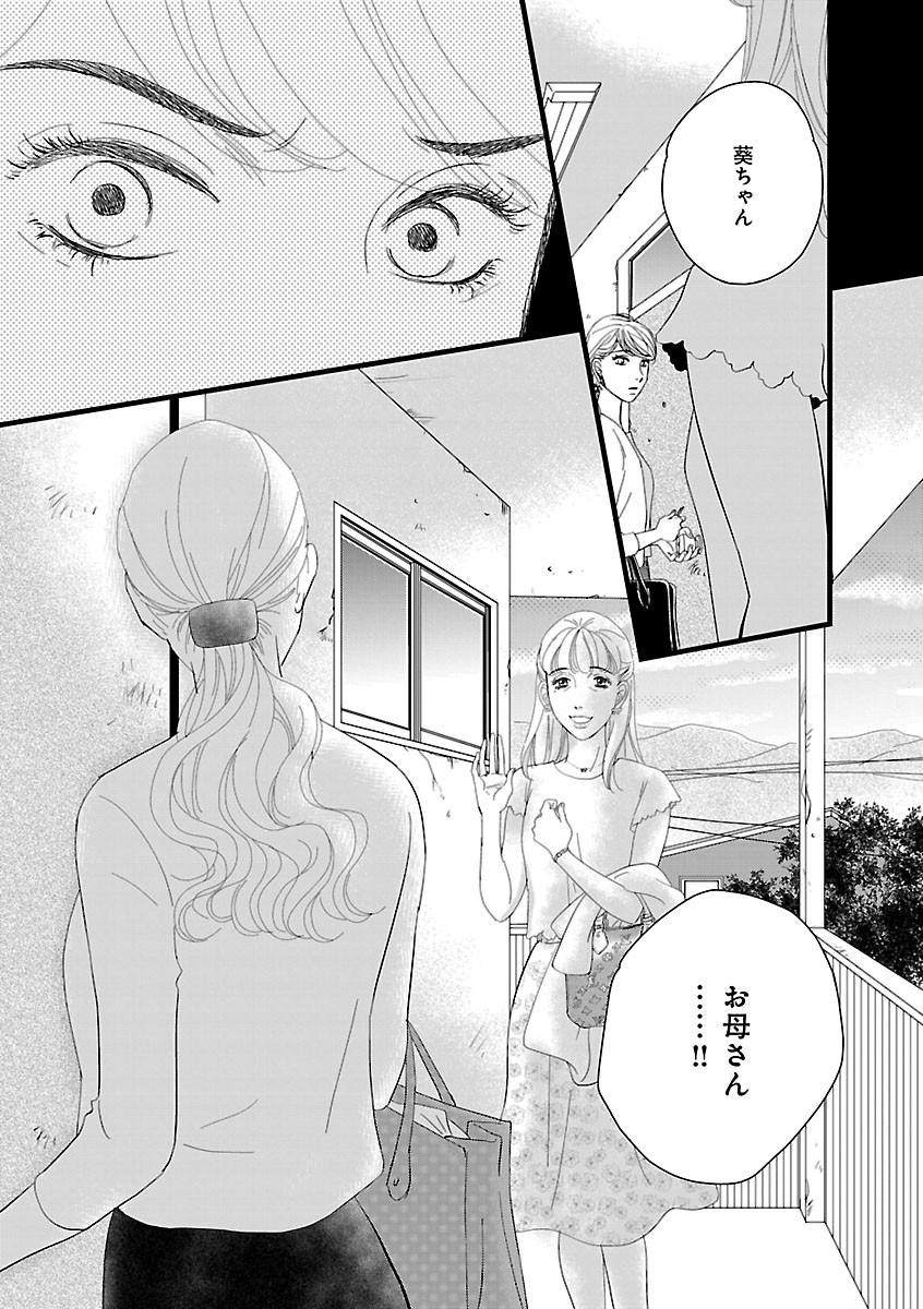 Page 232