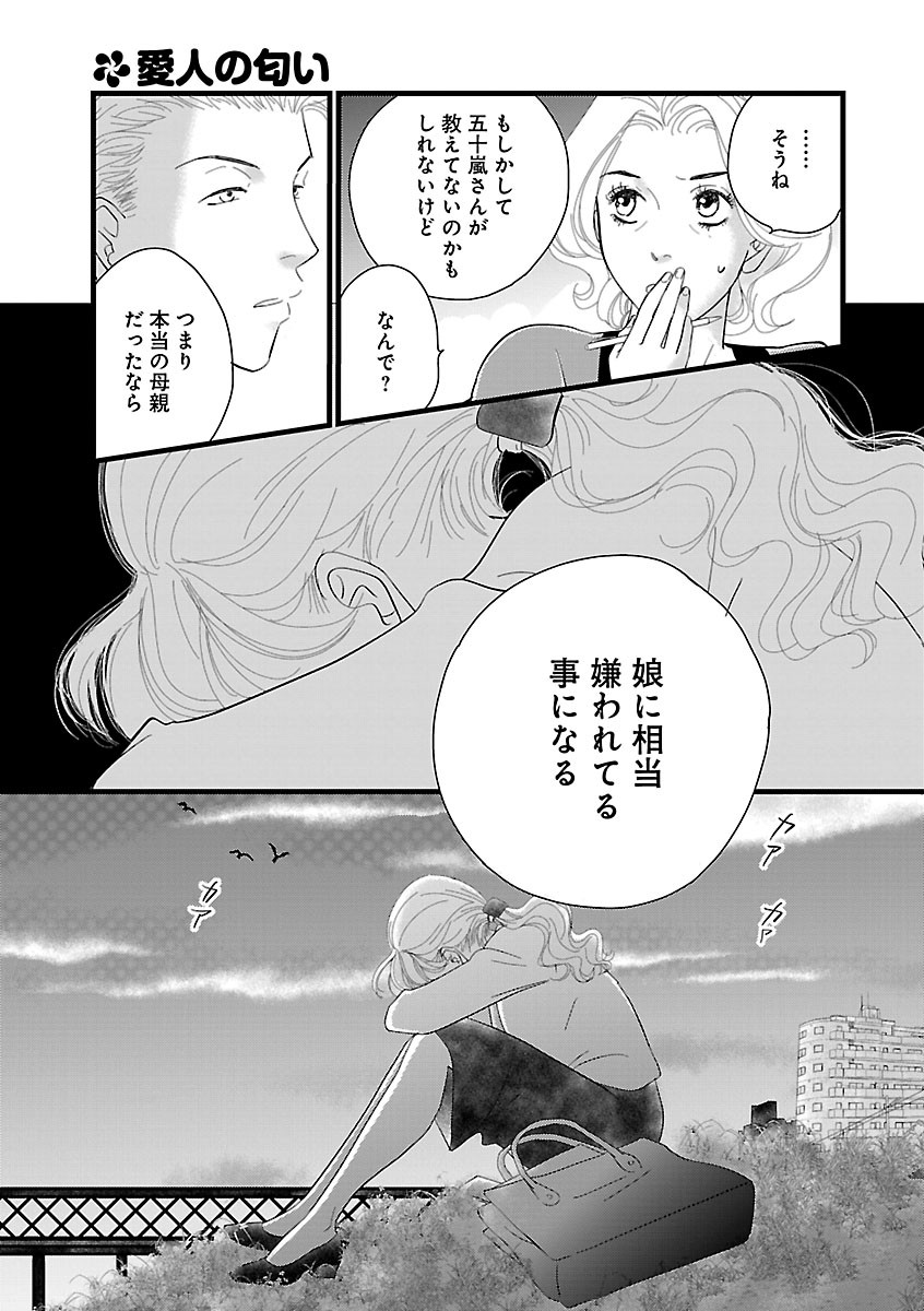 Page 235