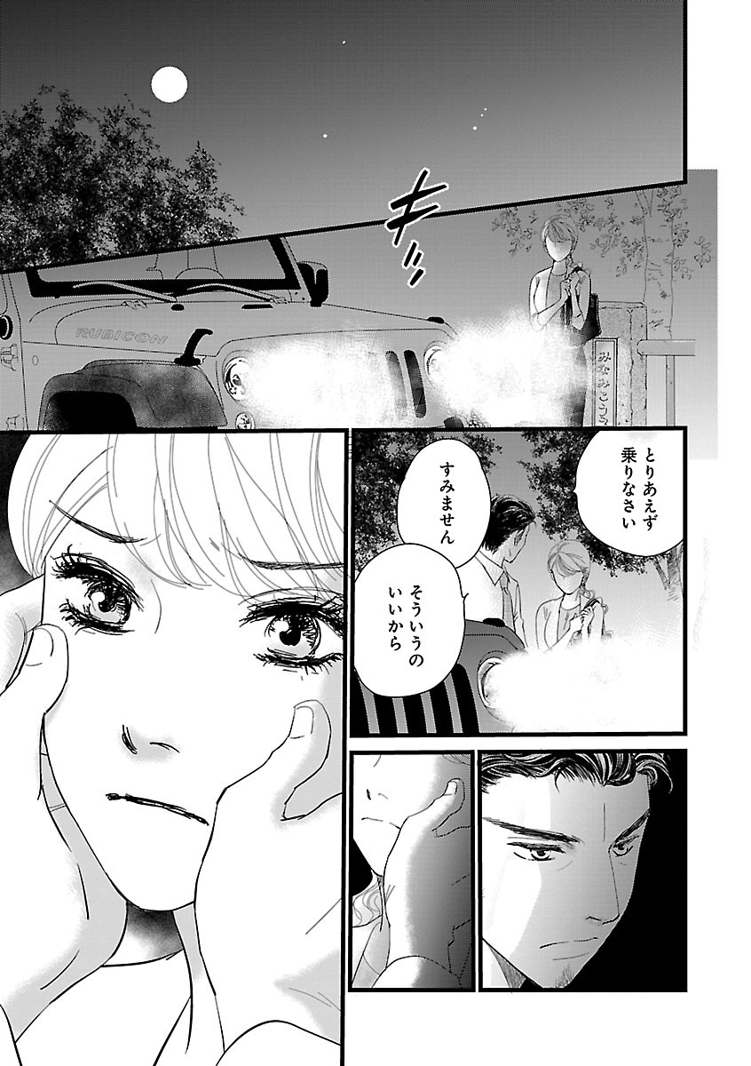 Page 237
