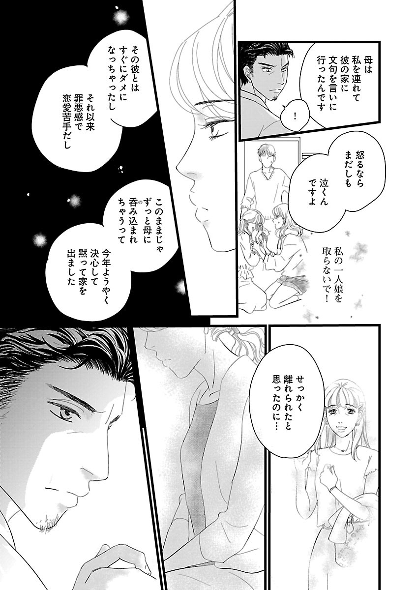 Page 239