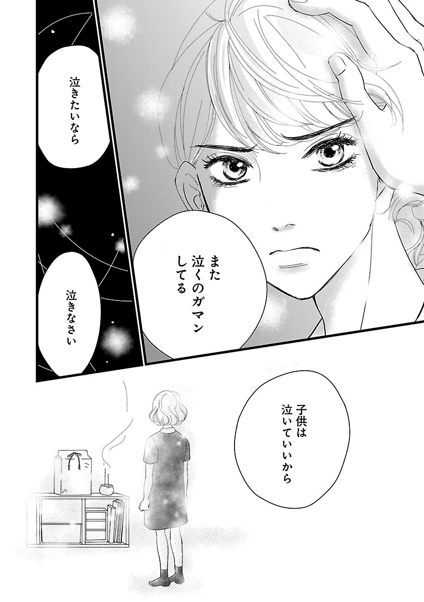 Page 240