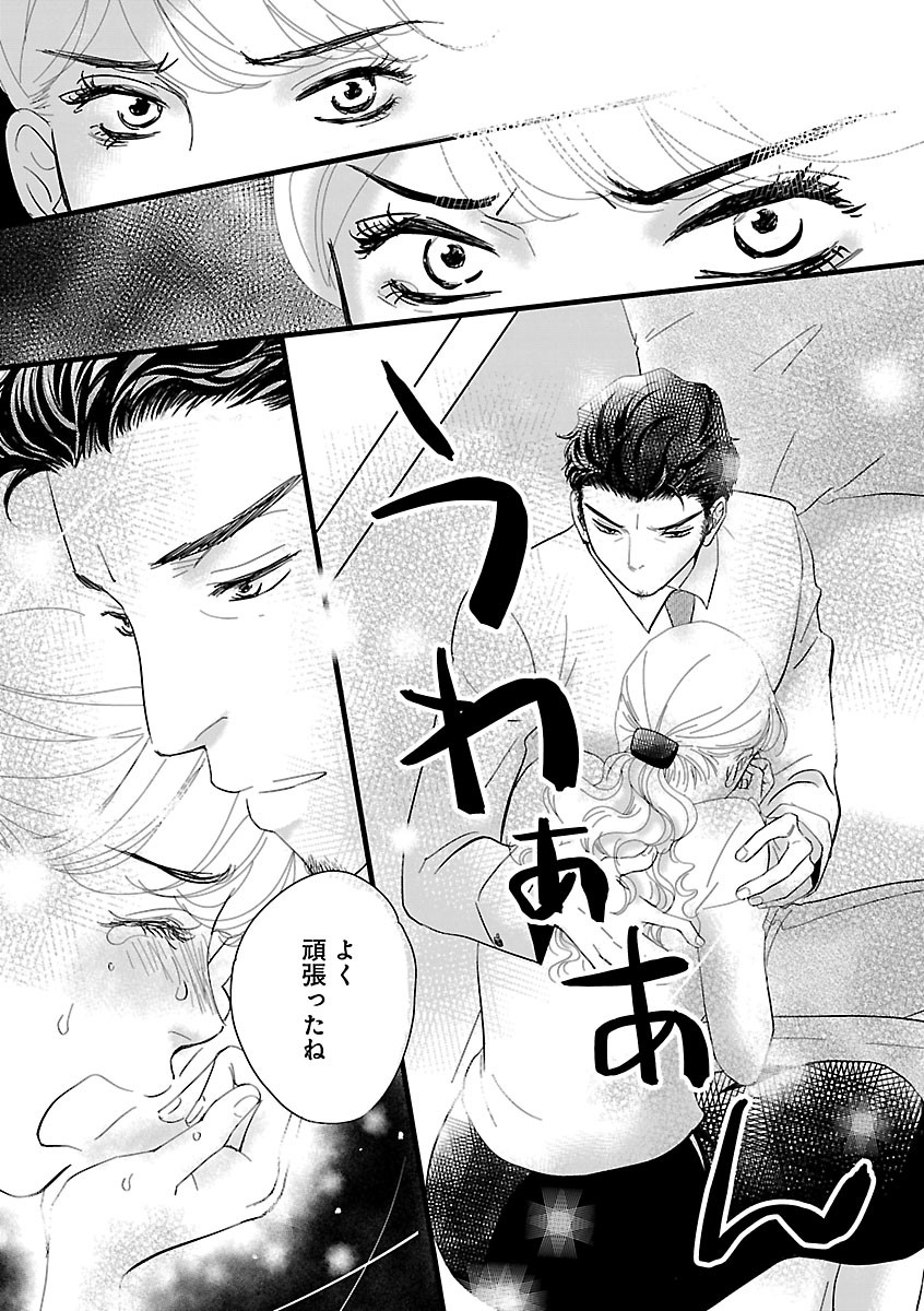 Page 241