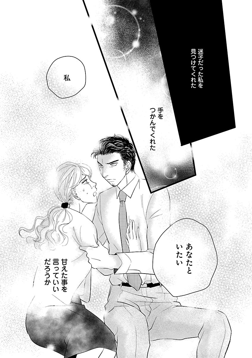 Page 242