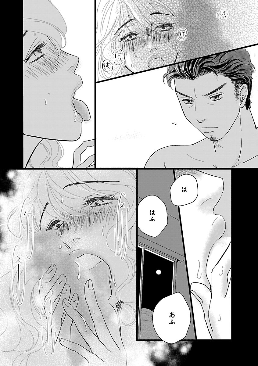 Page 248