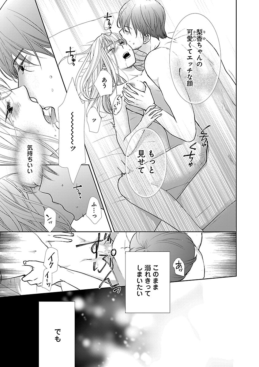 Page 255