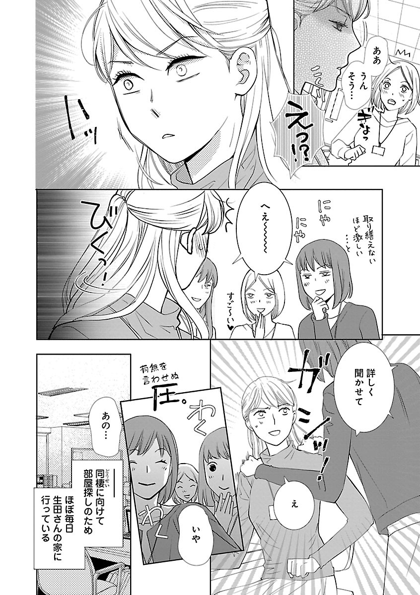 Page 258