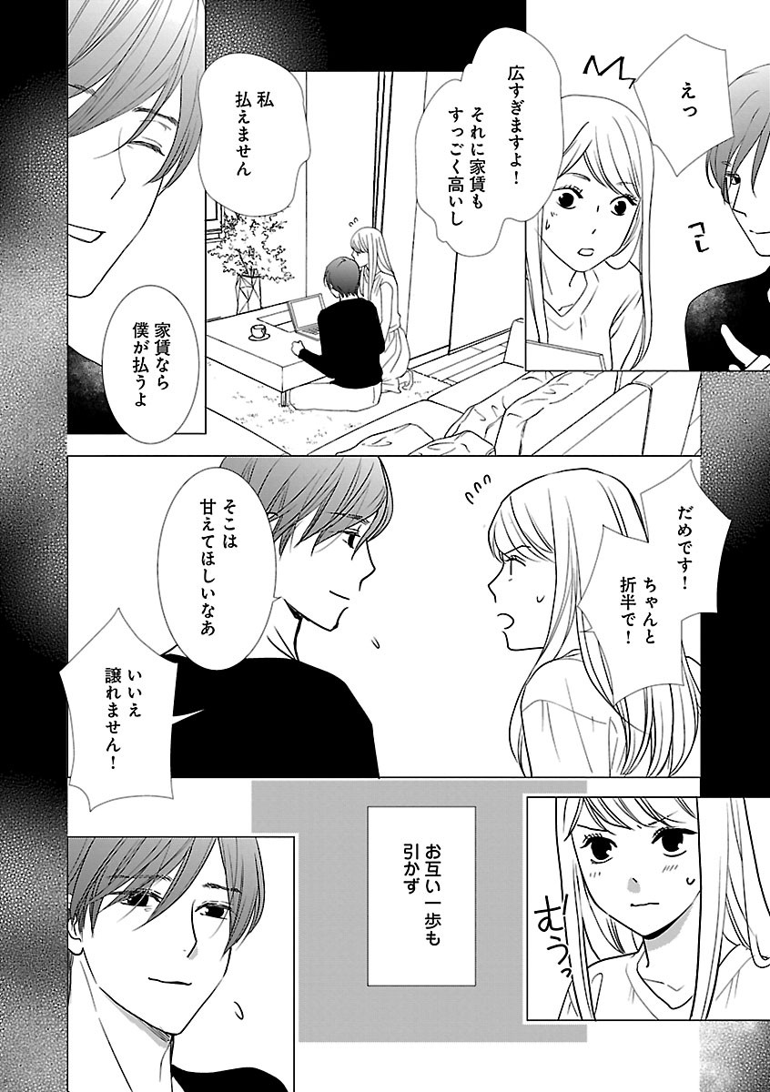 Page 260