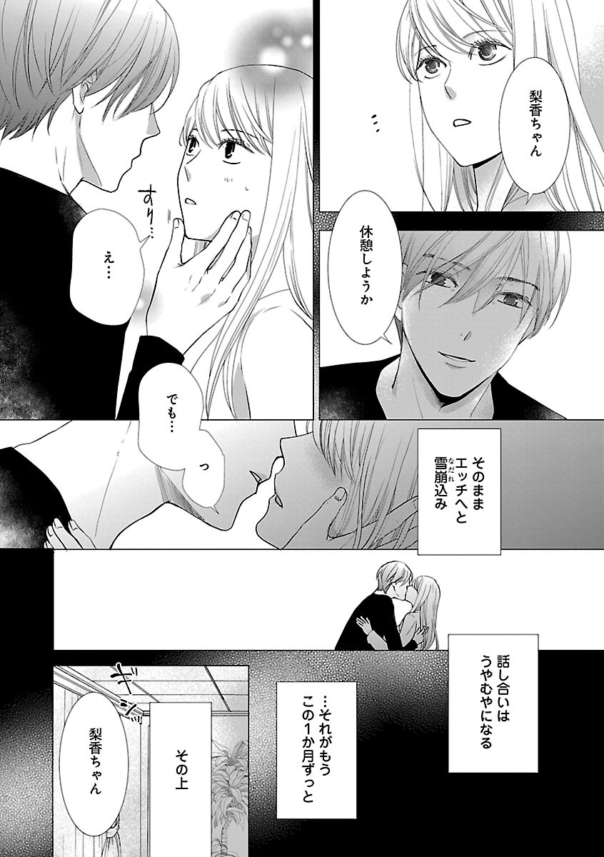Page 262