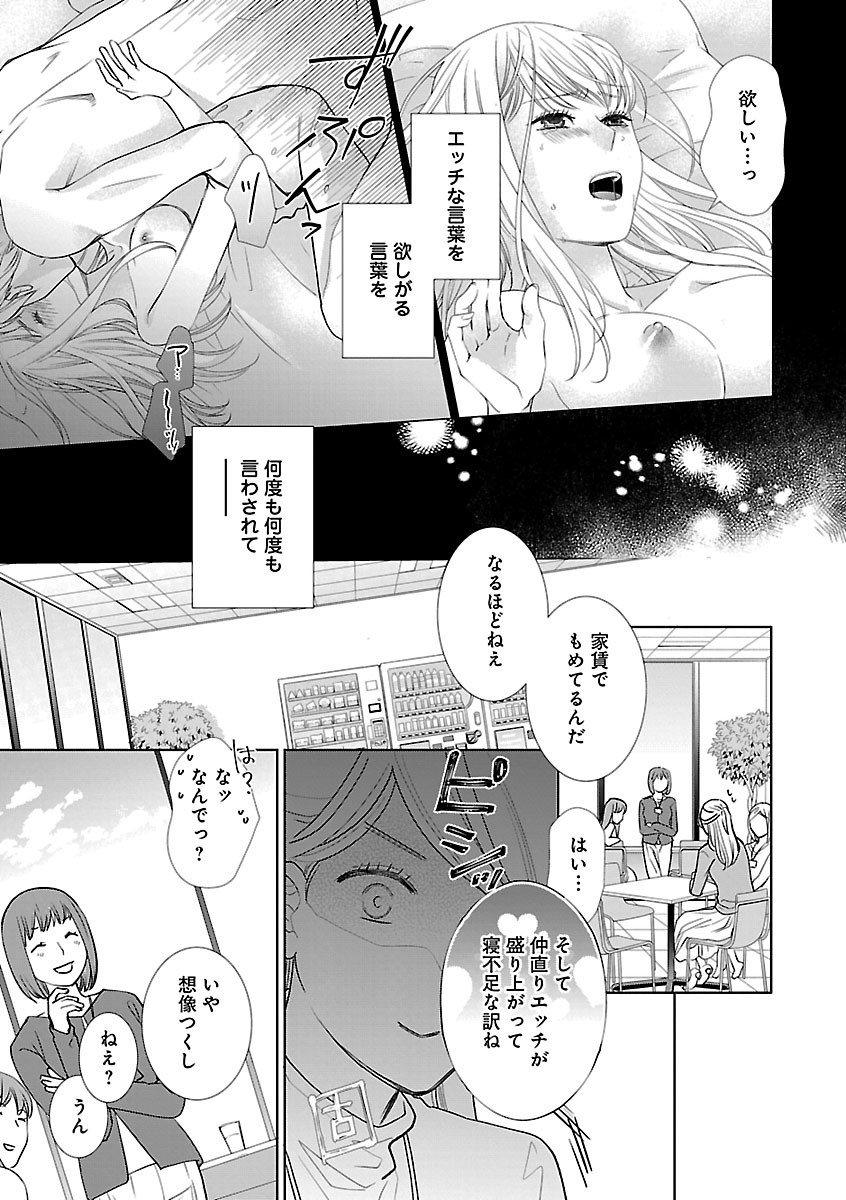 Page 265