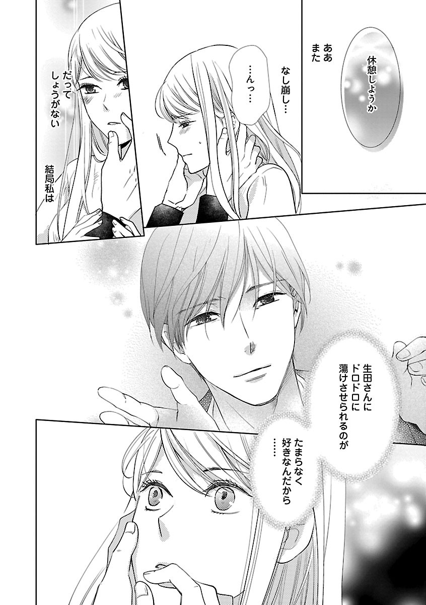 Page 268