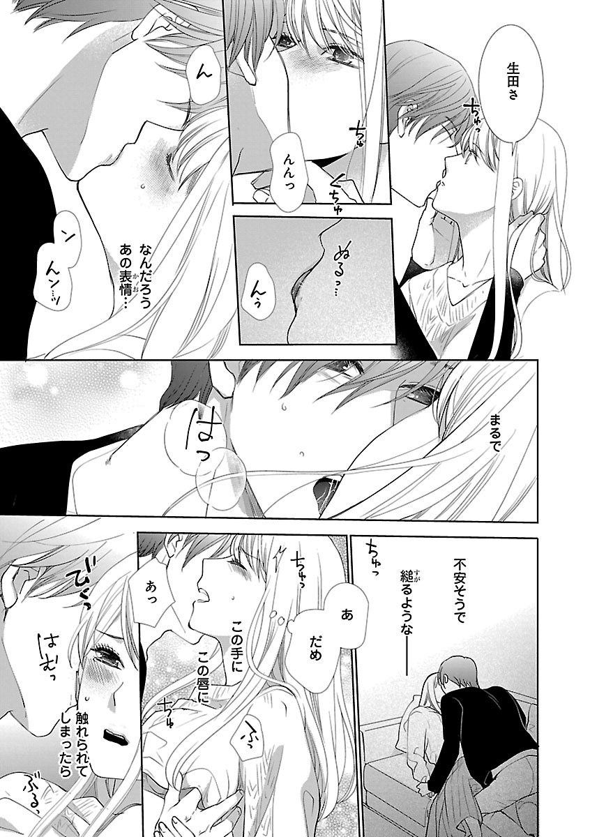 Page 269