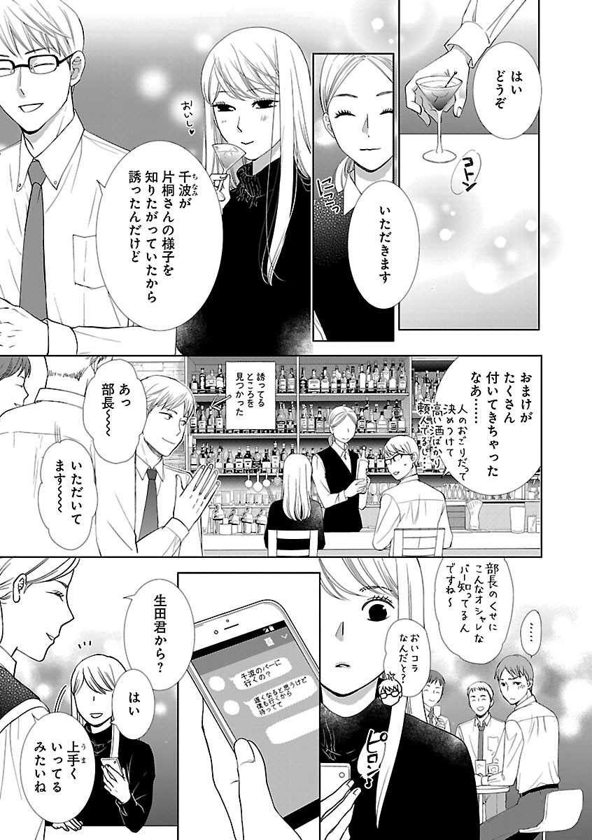 Page 271