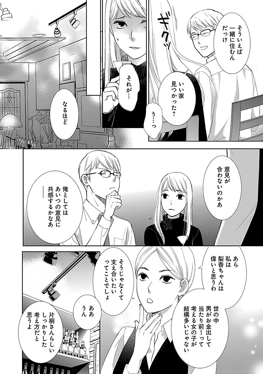 Page 272