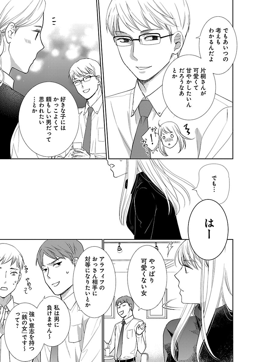 Page 273