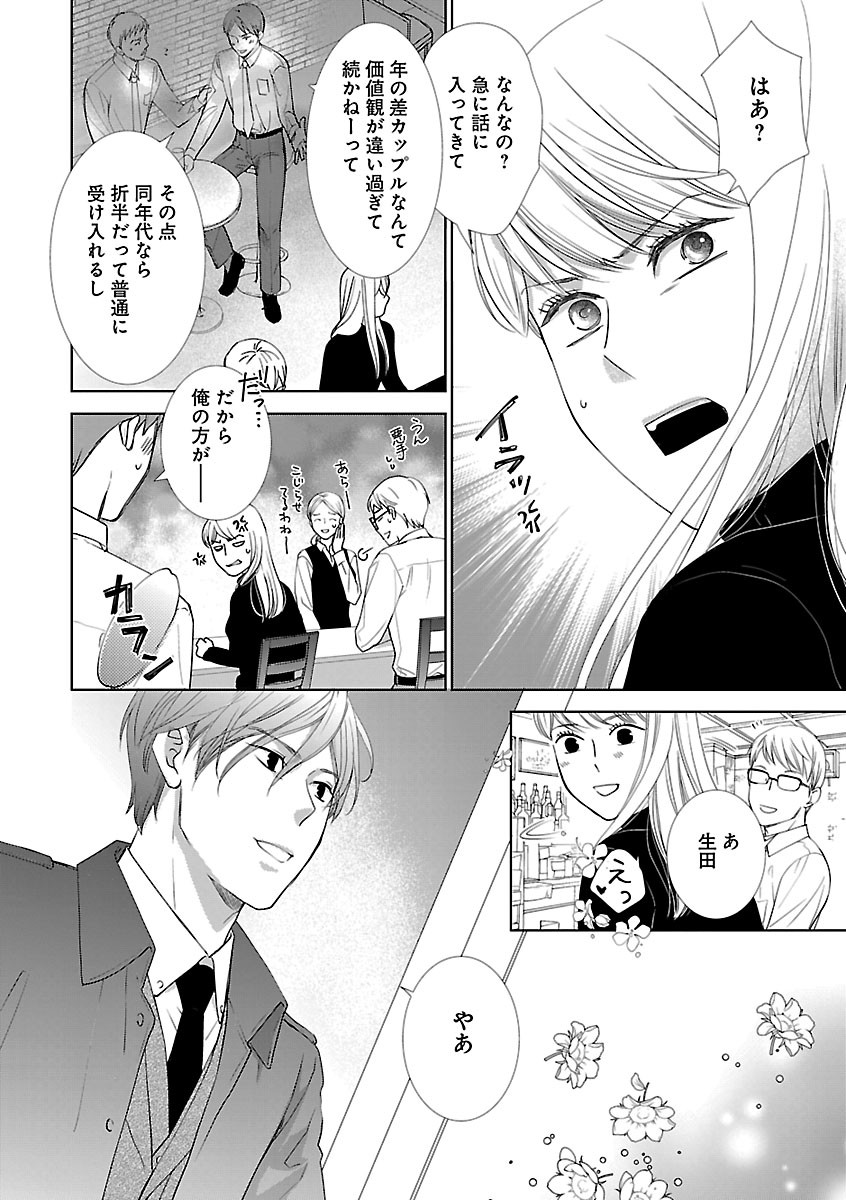 Page 274