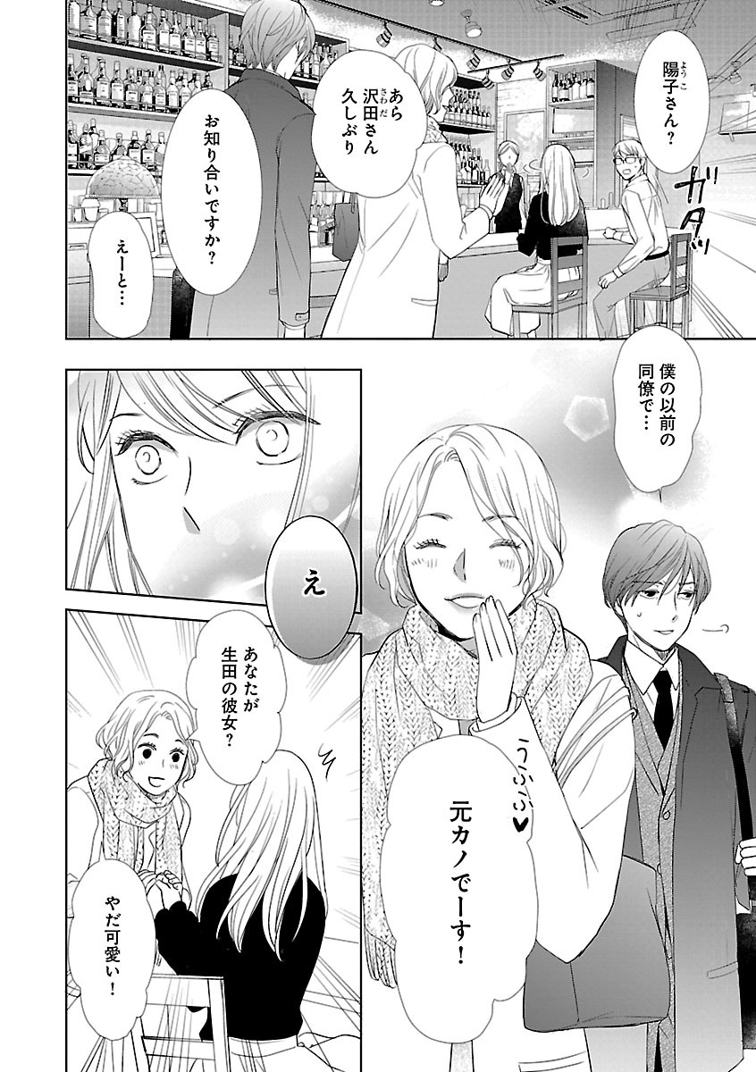 Page 276