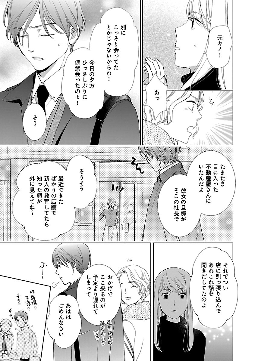 Page 277