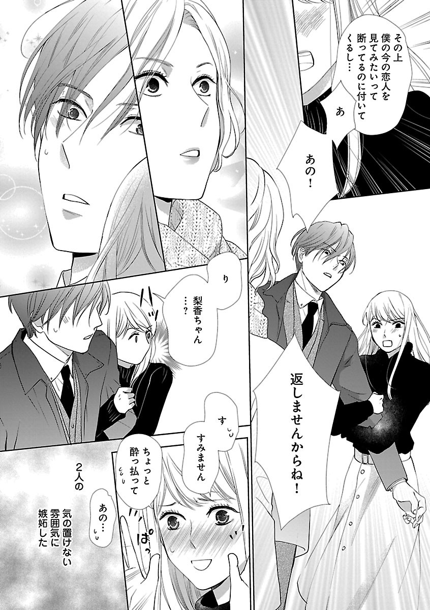 Page 278