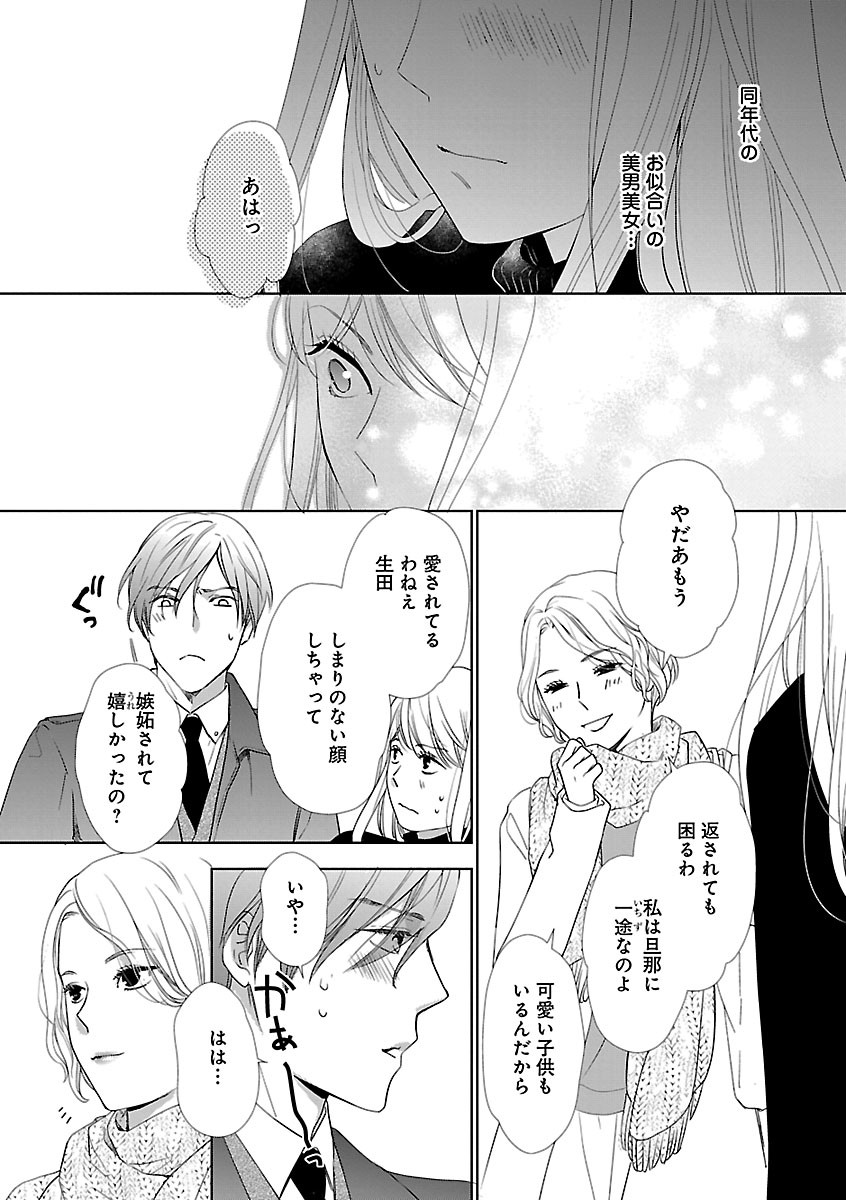 Page 279