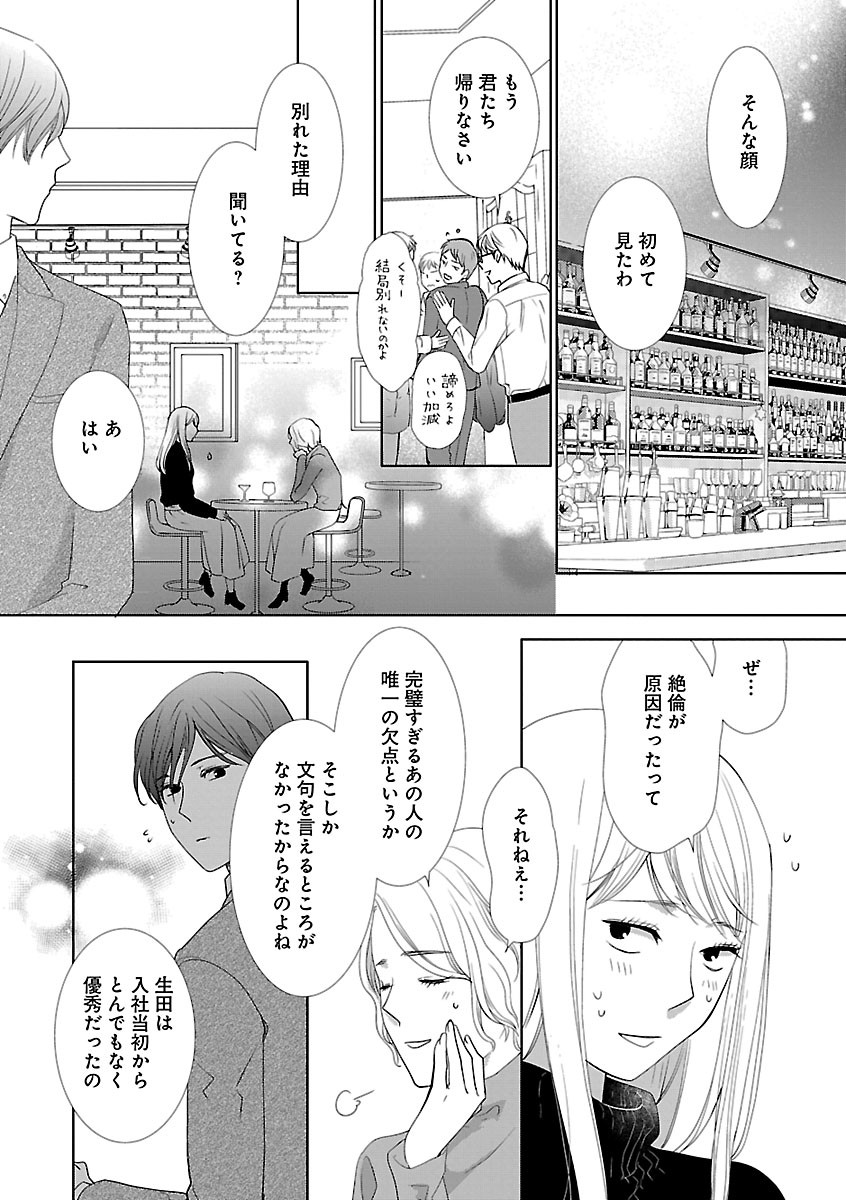 Page 280
