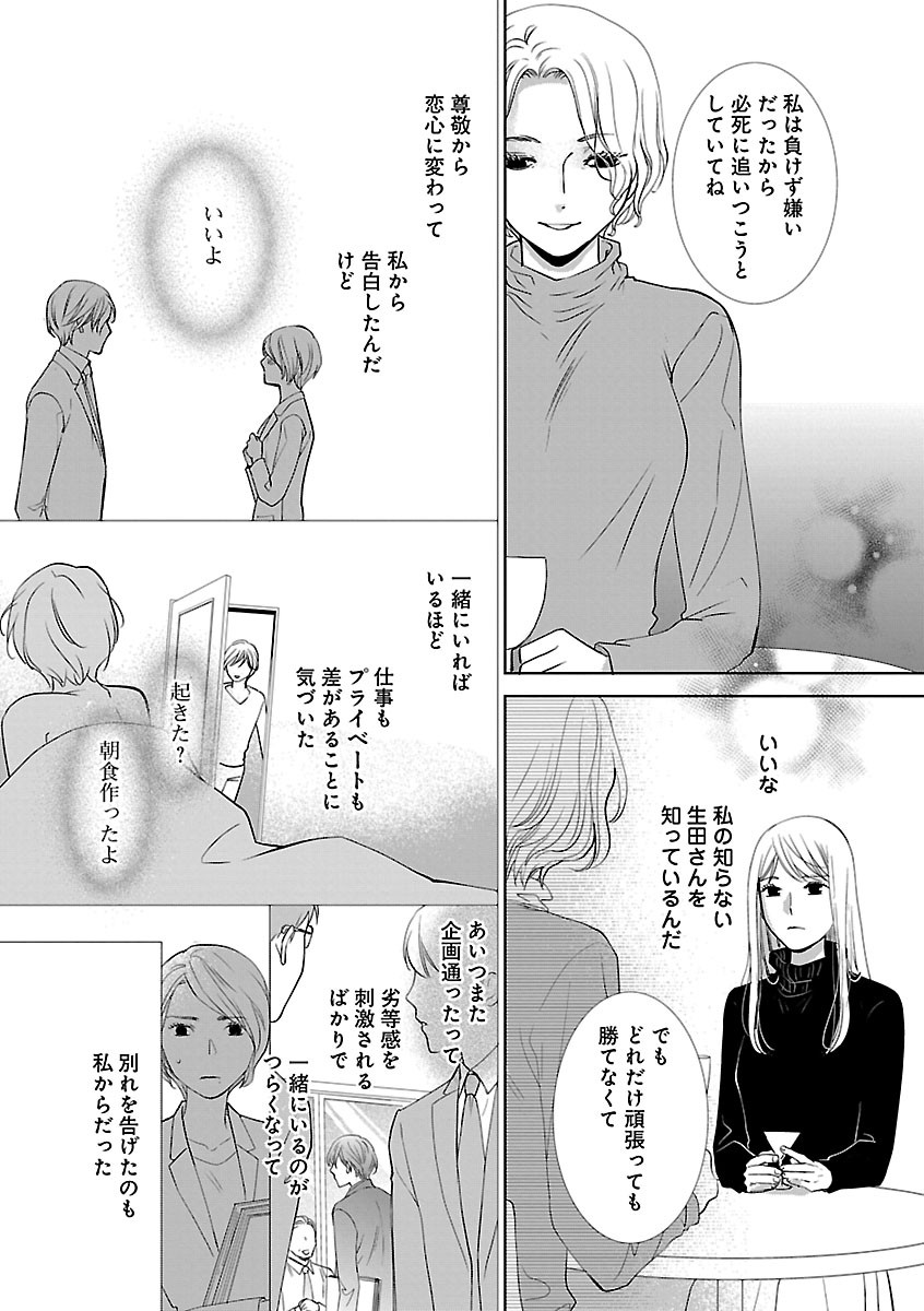Page 281