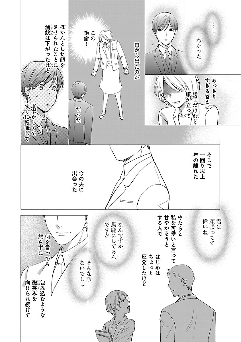 Page 282