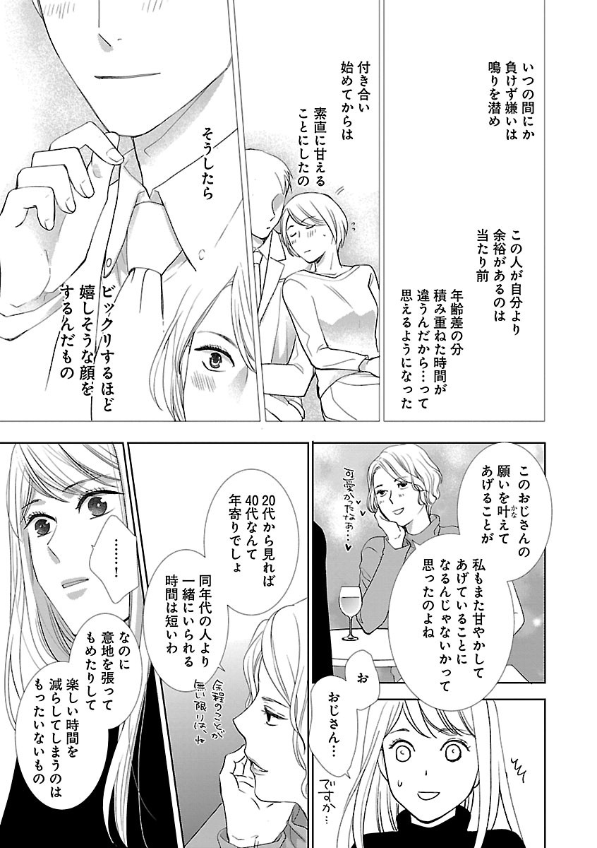 Page 283