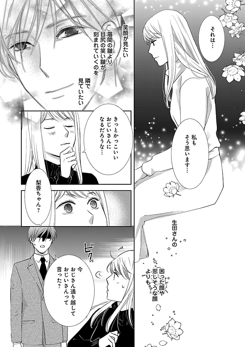 Page 284