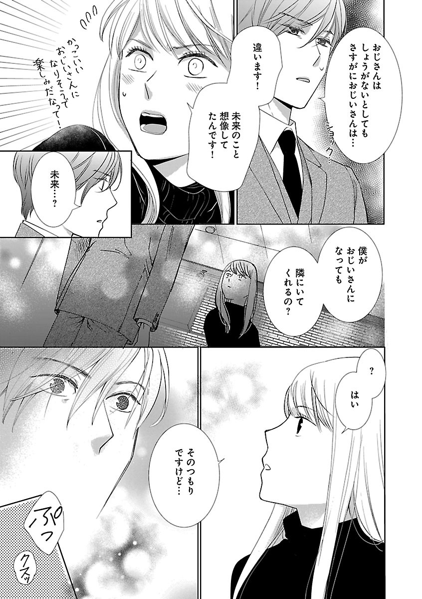 Page 285