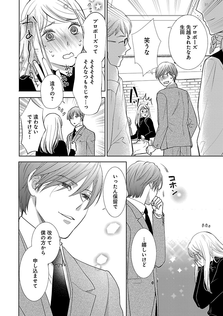 Page 286