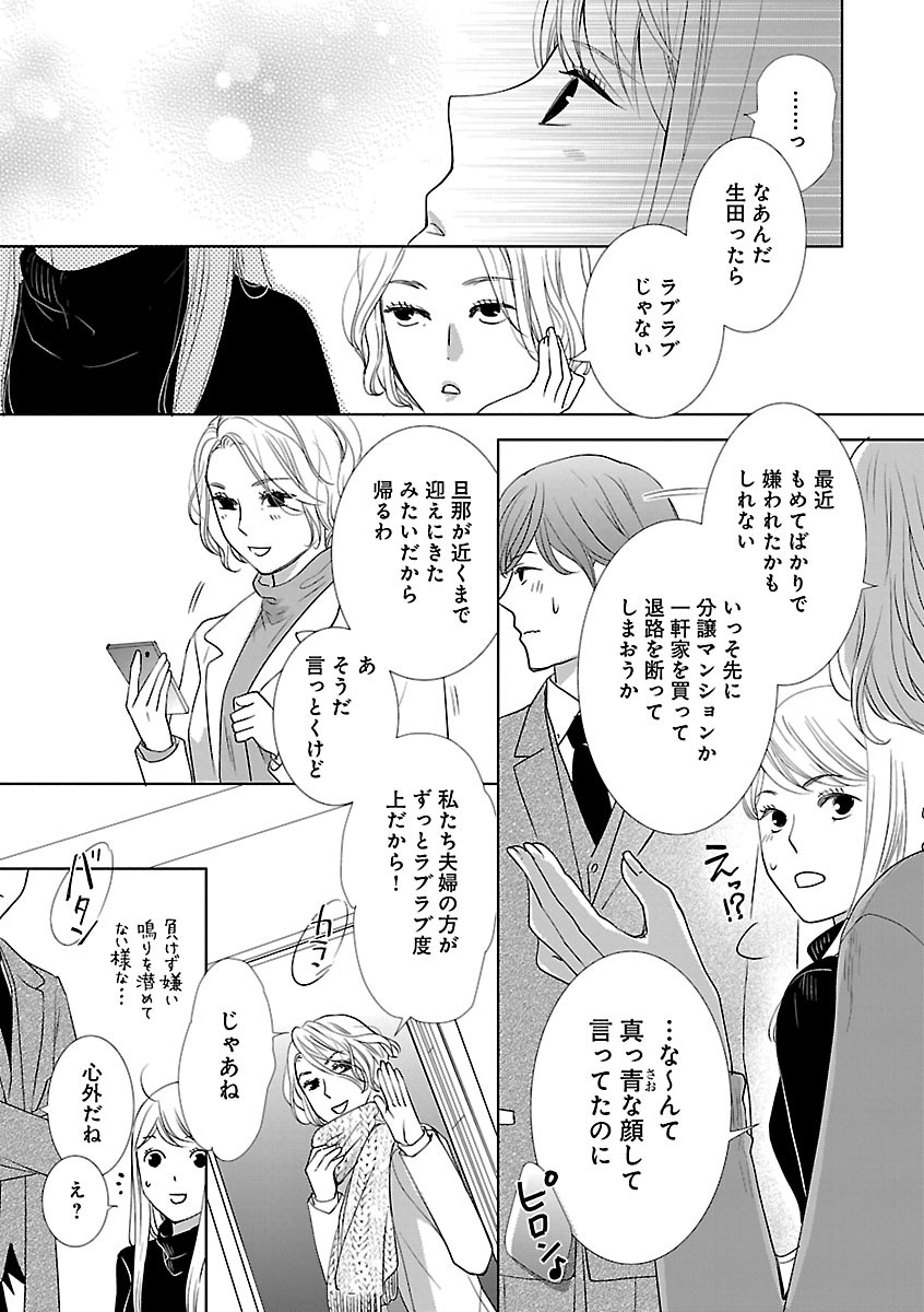 Page 287