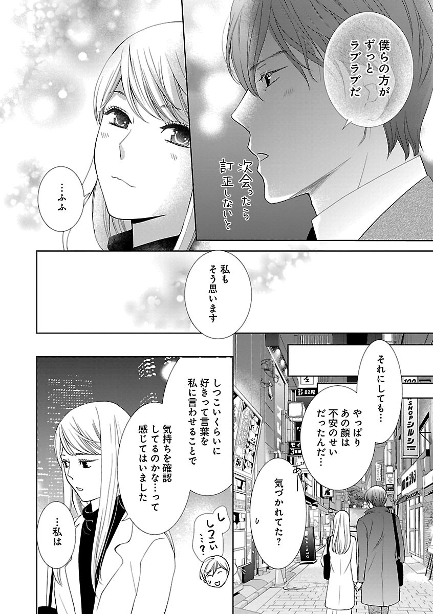 Page 288