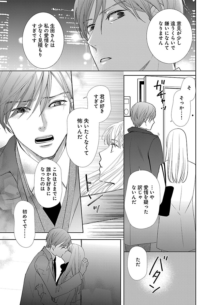 Page 289