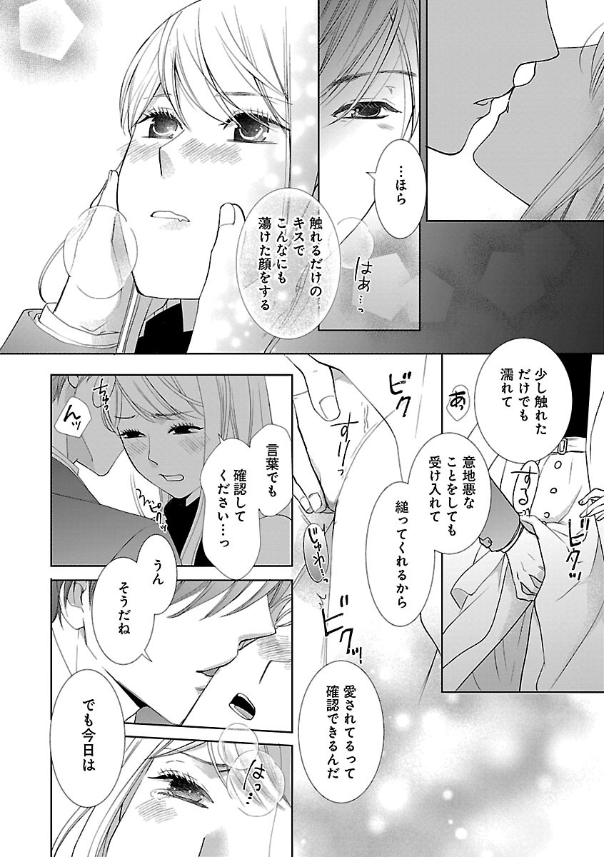 Page 290