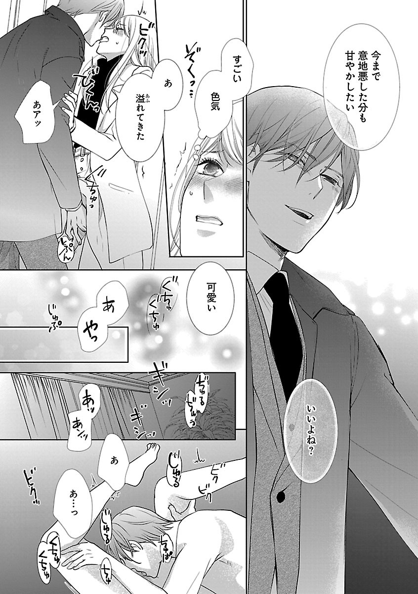Page 291