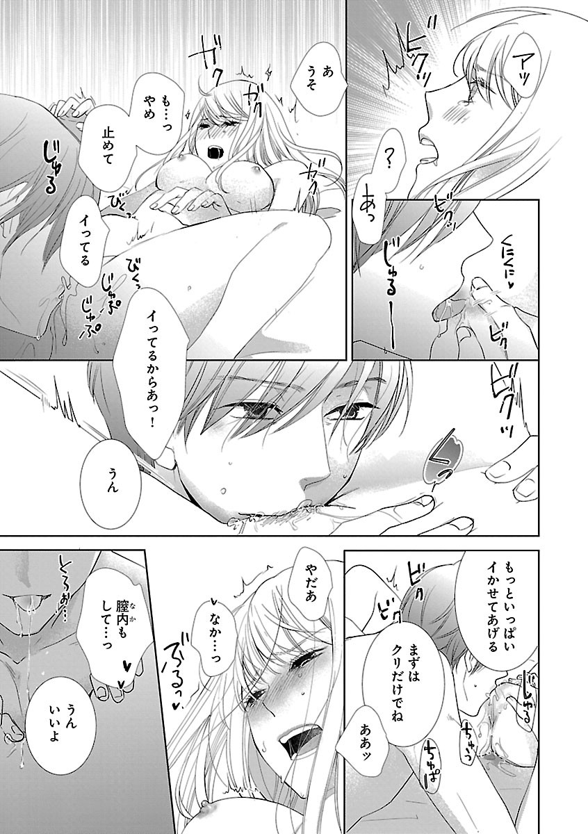 Page 293